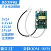 Módulo de Placa de Fonte de Alimentação Chaveada para Casa Inteligente 5V2A 8.4V1A9V12V20V24V Adequado para Placa PCBA de Fita de LED