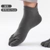 Calcetines de cinco dedos para hombre de tubo medio-corto de algodón antibacteriano absorbente de sudor calcetines de dedo algodón peinado cinco dedos dedo gordo separado calcetines de verano
