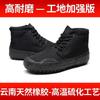 Zapatos de Camuflaje Nuevos Construcción de Cemento Ropa de Trabajo Resistente al Desgaste Protección Laboral Modificada Zapatos de Liberación Lona para Mujer Zapatos de Goma para Hombre