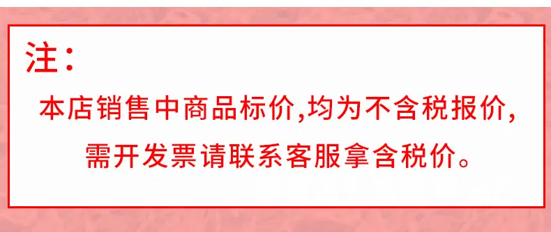 封套