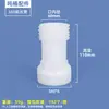 Accesorios para Válvula de Barril Ton IBC Adaptador de Plástico Cubo Tanque Ton Diámetro Variable a 1/2 Pulgada, 3/4 Pulgada, 1 Pulgada Se Puede Conectar a Manguera