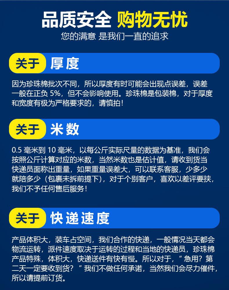 卷材详情页-分割图1_13