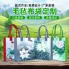 Nova Bolsa Tote de Feltro de Alta Qualidade Promoção Corporativa Criativa Estilo Chinês Feito à Mão Lembrança Bolsa de Tecido