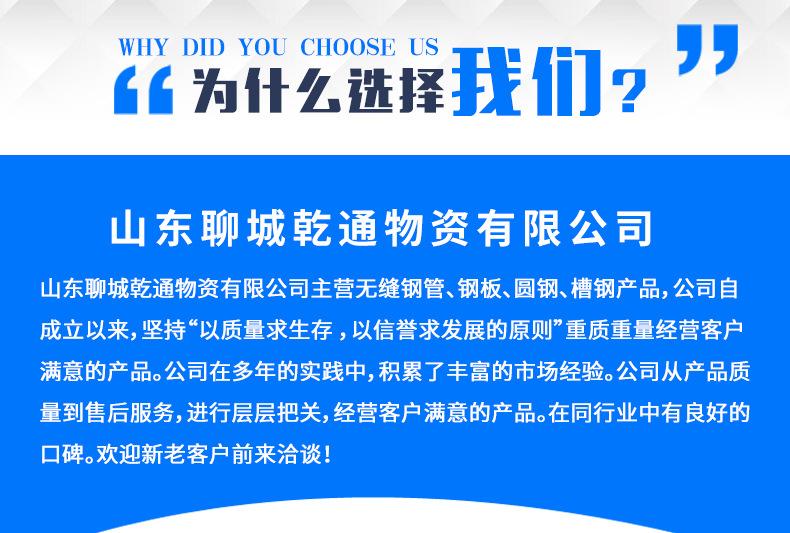 无缝方矩管_23.jpg