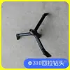 Máquina Perforadora de Tuberías Pequeña Broca para Perforación de Suelo, Máquina Colocadora de Tuberías Broca para Perforación de Carreteras, Expansor de Agujeros para Perforación de Agua, Barra de Extensión para Taladro 32mm