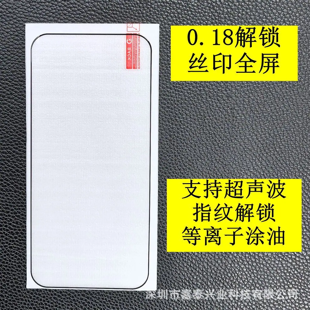丝印解锁1