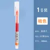 Caneta Gel de Cor Direta Líquida Secagem Rápida Tubo de Agulha 0.5 Grande Capacidade Caneta Esferográfica de Líquido Direto Caneta D'água para Estudante Atacado