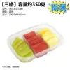 Caja Desechable Transparente para Cortar Fruta Fresca con Tapa Sellada Bandeja de Múltiples Compartimentos Corte de Fruta W Yogur Caja de Empaque para Fruta