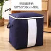 Bolsa de Almacenamiento para Edredones de Gran Capacidad para Uso Doméstico, Bolsa Organizadora Visible para Ropa y Edredones, Bolsa de Empaque para Ropa de Tela Estampada para Mudanzas