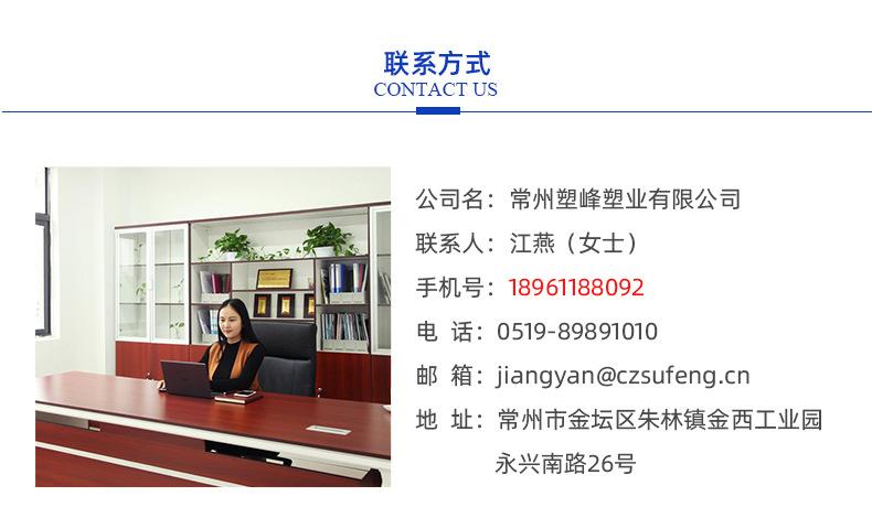 周转箱公司联系方式