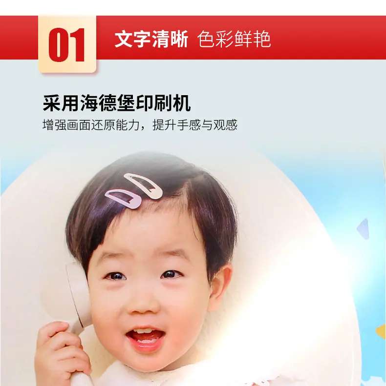 挂历详情_05.jpg