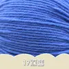 Lã para Bebê 4 Fios Fio de Algodão Leite Cachecol Cobertor Crochê Boneca DIY Material Artesanal Fio de Tricô Fabricante Atacado