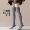 Calcetines largos de tubo para mujer, Calcetines JK de otoño e invierno, Calcetines largos de tubo estilo japonés, Calcetines altos hasta el muslo color blanco lechoso, Calcetines altos hasta el muslo antideslizantes