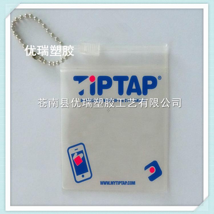 【掌柜推荐】供应按需定制PVC拉链袋 塑料拉链袋 拉链PVC