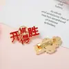 Presente para Exame de Admissão ao Ensino Médio, Insígnia de Medalha de Ouro com Palavras Inspiradoras, Bênção para Passar em Todos os Exames, Broche, Presente de Formatura para Alunos do Ensino Fundamental