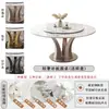Mesa de comedor y sillas de lujo ligero con tablero de piedra brillante, juego de comedor moderno y minimalista de estilo italiano para uso doméstico, con bandeja giratoria y tablero redondo de piedra