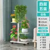 Estante para Flores Balcón de Pie Hierro Forjado Estante de Múltiples Niveles para Sala de Estar, Adecuado para Bonsáis y Plantas Verdes, Móvil de Varias Capas