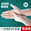 Luvas Descartáveis de PVC Espessadas Grau Alimentício Cozinha Lavar Louça Tarefas Domésticas Panificação Sovar Resistentes a Óleo Luvas de Nitrilo para Massagem