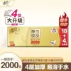 Qingfeng Rollo de Papel Higiénico Tronco Papel Higiénico Dorado 4 Capas 14 Rollos 2000g Sin Tubo Hogar Asequible Papel Higiénico Mayoreo