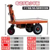Vehículo de Transporte Eléctrico de Plataforma Plana para Obra de Construcción Pesada Vehículo de Ingeniería para Mover Ladrillos Carrito de Carga y Descarga Decoración Almacenamiento y Transporte