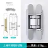Ventas directas del fabricante: Bisagras de puerta invisibles 3D para apertura hacia adentro y hacia afuera, bisagras ocultas para puertas plegables, bisagras 3D ajustables para puertas de madera