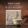 Xícara de Chá de Cerâmica Azul e Branca Firestone Red Orchid Pavilion Caligrafia para Uso Doméstico e de Escritório, Xícara de Mestre de Alta Qualidade, Xícara de Chá Pessoal