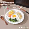 Plato Cerámico Dividido para Cocinar al Vapor, Plato Molino de Viento, Plato para Postre y Fruta, Plato para Caldo, Plato para Platos, Plato para Desayuno Doméstico, Plato Cerámico para Cocinar al Vapor
