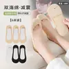 Calcetines de Hilo de Seda Helada con Suela de Esponja de Verano para Mujer, Antideslizantes, Anticaídas de Algodón, Boca Baja, Invisibles Finos para Zapatos de Tacón Alto para Mujer