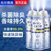 Perfume de Carro Aromaterapia Suprimentos para Interior de Carro Desodorizante Purificador Desodorizante Purificador de Ar