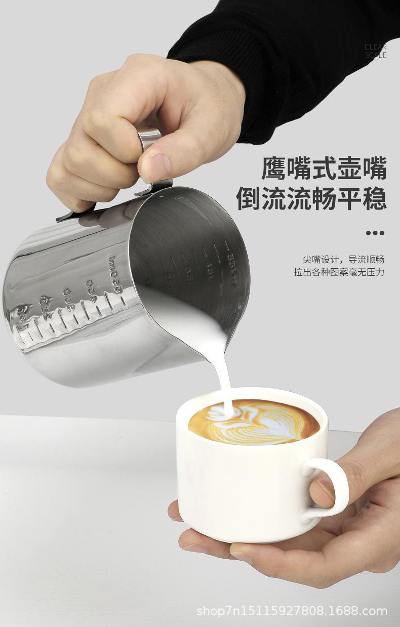 详情页拉花壶-psd_06.jpg