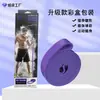 Bandas de Resistencia para Fitness, Engrosadas y Fuertes, Dile Adiós a las Bandas de Resistencia Finas y Fácilmente Rotas, Entrenamiento de Fuerza y Potencia Explosiva, Versión en Caja de Color
