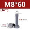 Tornillo hexagonal exterior de nylon, tornillo de plástico con aislamiento de PVC gris, perno hexagonal, resistente a ácidos y álcalis, M3M4M5M6M8M20