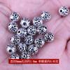 Accesorios hechos a mano DIY al por mayor Xizang cuentas redondas de plata cuentas de bola de flor hueca grandes y exquisitas aleación seis palabras verdaderas cuentas sueltas