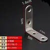 Código de Esquina de Acero Inoxidable Engrosado Código de Esquina Reforzado de 90 Grados Pieza de Unión Fija para Mesa Silla Gabinete Ferretería Reforzada para Muebles