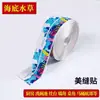 Cinta selladora impermeable anti moho para juntas de azulejos, tira a prueba de humedad para huecos de fregadero de cocina, esquina de baño, tira de sellado