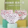 Panties para Mujer con Estampado Fresco, Calzoncillos de Entrepierna de Algodón Puro Transpirables sin Costuras de Cintura Media Floral de Seda de Hielo, Levanta Glúteos, Talla Extra, Exportación