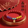 Pulseira de Cinábrio Crua com Areia de Cristal Translúcido, Amuleto da Sorte para Homens e Mulheres, Joia de Ano Zodiacal Presente Atacado