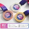 Medalla de metal de cristal medalla de oro personalizada juegos infantiles maratón carrera partido de baloncesto fútbol listado al por mayor