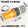 Ensamblaje de Pantalla de Filtro Dispensador de Bomba de Aceite Válvula de Chequeo Válvula Antirretorno Válvula Amarilla Tubería de Aceite Válvula de Pie Accesorios para Diésel 1 pulgada