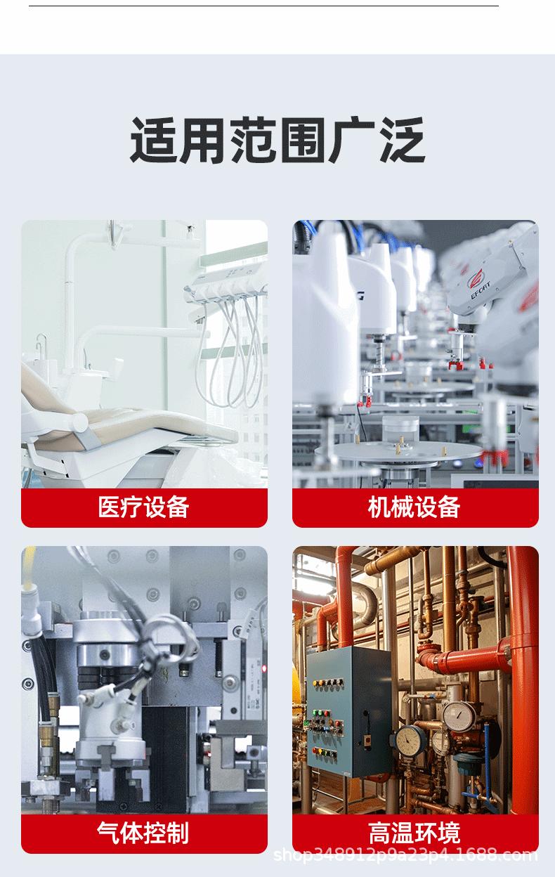 详情页---副本_01_10