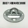 Cadena Colgante para Lámpara Industrial y de Minería Conector de 4 Puntos Cadena de Extensión para Pantalla Accesorios Colgantes para Luminarias 7.5 cm Apertura Cerrada Apertura Abierta Placa de Montaje