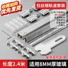 Accesorios para rieles de vidrio estantería aleación de aluminio puerta corrediza riel en forma de Z riel de polea superior e inferior para baño guía de ranura de riel