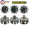 Motocultivador Diesel 171F 173F 178F 186FA 186F Conjunto de Embrague Núcleo de Embrague Cubierta de Embrague
