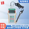 Qiwei DDB-11A medidor de conductividad portátil medidor TDS Pluma de prueba de conductividad portátil Medidor de conductividad de pluma