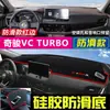 Adequado para Nissan Qashqai, X-Trail, Bluebird, Murano, Tiida e Kicks Tapete Protetor Solar para Painel, Tapete de Proteção Solar e Isolamento Térmico para Console Central