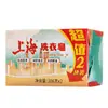 Jabón de Lavar Shanghai 206g*2 Piezas Baja Espuma Fácil de Enjuagar Limpieza Profunda Clásico Doméstico para el Hogar Económico Jabón de Lavar