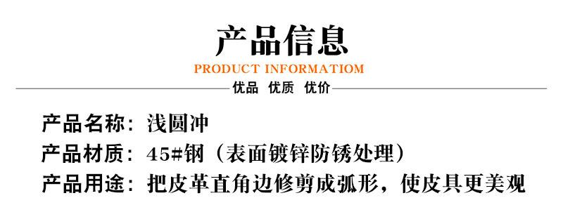 产品信息.jpg