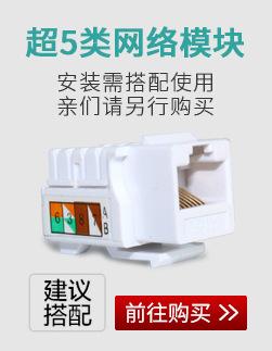 网络双口开关_详情页_10