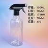 300/500ml ml 28 dientes hombro redondo botella de plástico PET agua desinfectante limpieza alcohol plástico spray rellenado