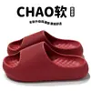 Pantuflas para Hombre 2026 Nuevo Verano Pareja Uso Exterior Suela Gruesa Sensación Suave Deportes al Aire Libre Antideslizantes Resistentes al Olor Sandalias Dormitorio